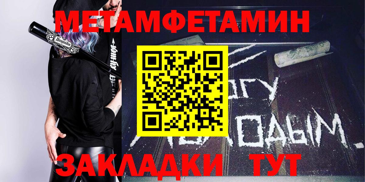 Амфетамин  Вход с VPN  Хабаровск  АМФЕТАМИН 98% 