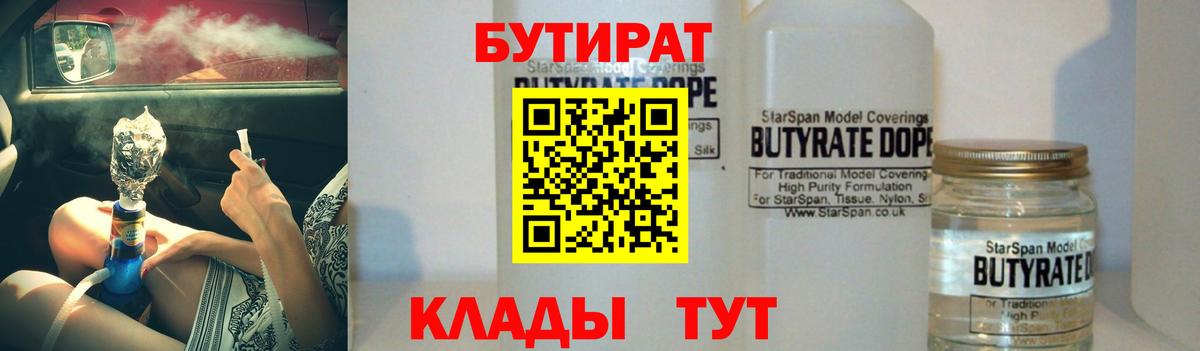 Кодеин Хабаровск