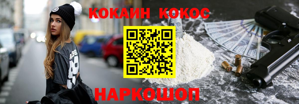 Кокаин Эквадор Хабаровск