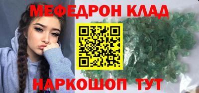 героин Кулебаки