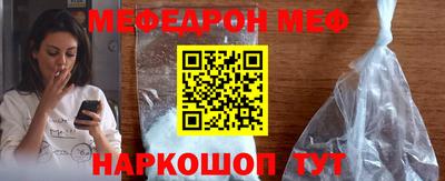 COCAINE Кумертау