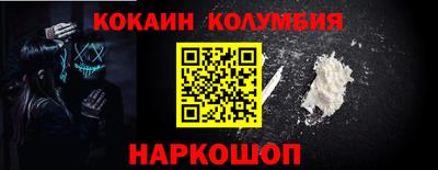 героин Кулебаки