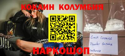 прущий лед Краснокаменск