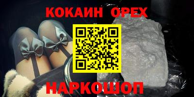 прущая мука Краснознаменск