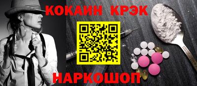 COCAINE Кумертау