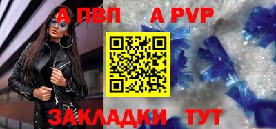 кокаин перу Краснодар