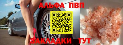 кокаин перу Краснодар