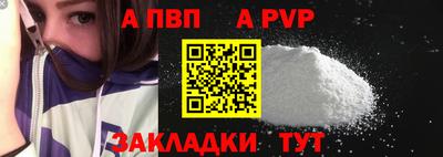 прущий лед Краснокаменск
