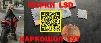 кокаин перу Краснодар
