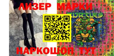 кокаин перу Краснодар