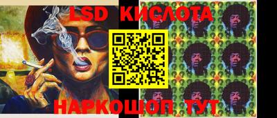 прущий лед Краснокаменск