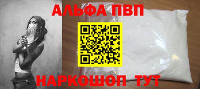 COCAINE Кумертау