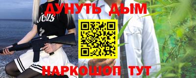 прущая мука Краснознаменск