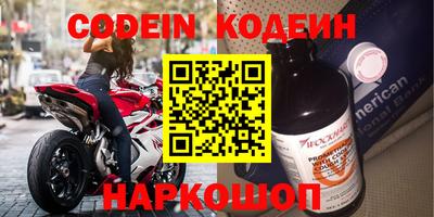 прущий лед Краснокаменск