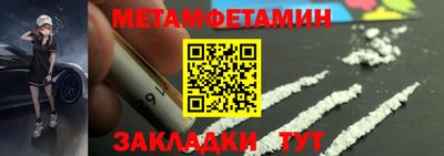 прущий лед Краснокаменск