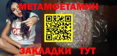 прущий лед Краснокаменск