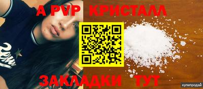 COCAINE Кумертау