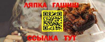прущий лед Краснокаменск