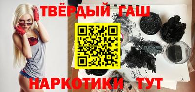 прущий лед Краснокаменск