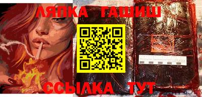 героин Кулебаки