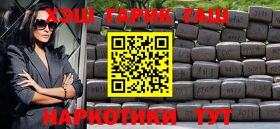 прущий лед Краснокаменск
