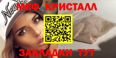 COCAINE Кумертау