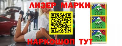 кокаин перу Краснодар