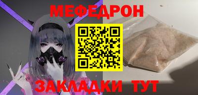 прущий лед Краснокаменск