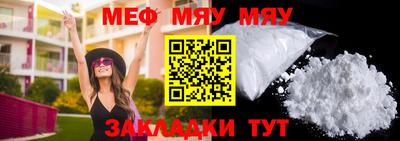 прущий лед Краснокаменск