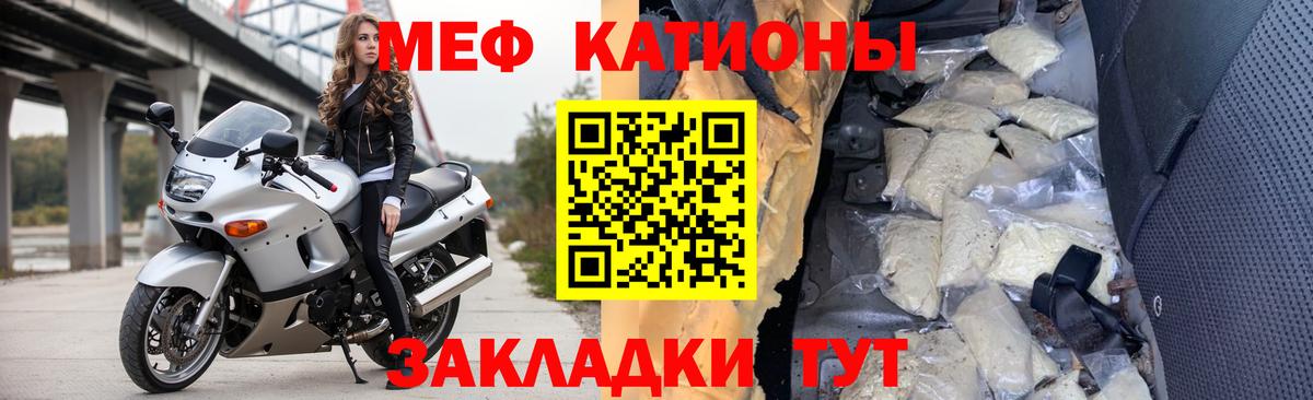Меф VHQ  Меф  Хабаровск  Вход с VPN  Мефедрон  МЕФ мука 