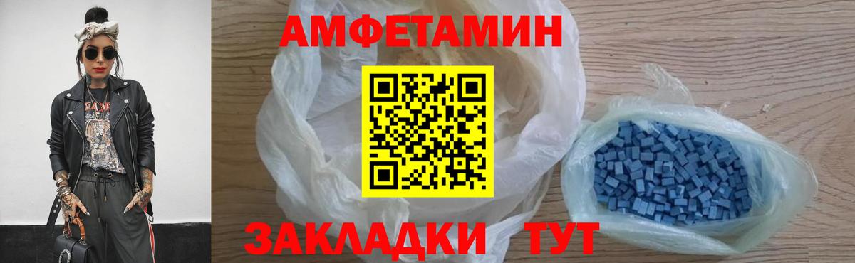 Первитин витя Хабаровск