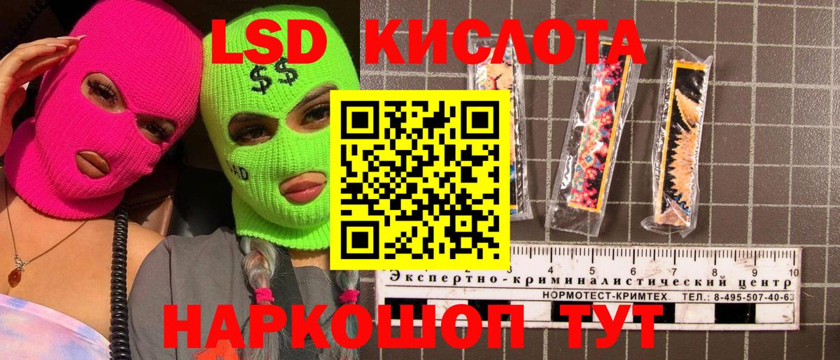 Марки N-bome 1500мкг Хабаровск
